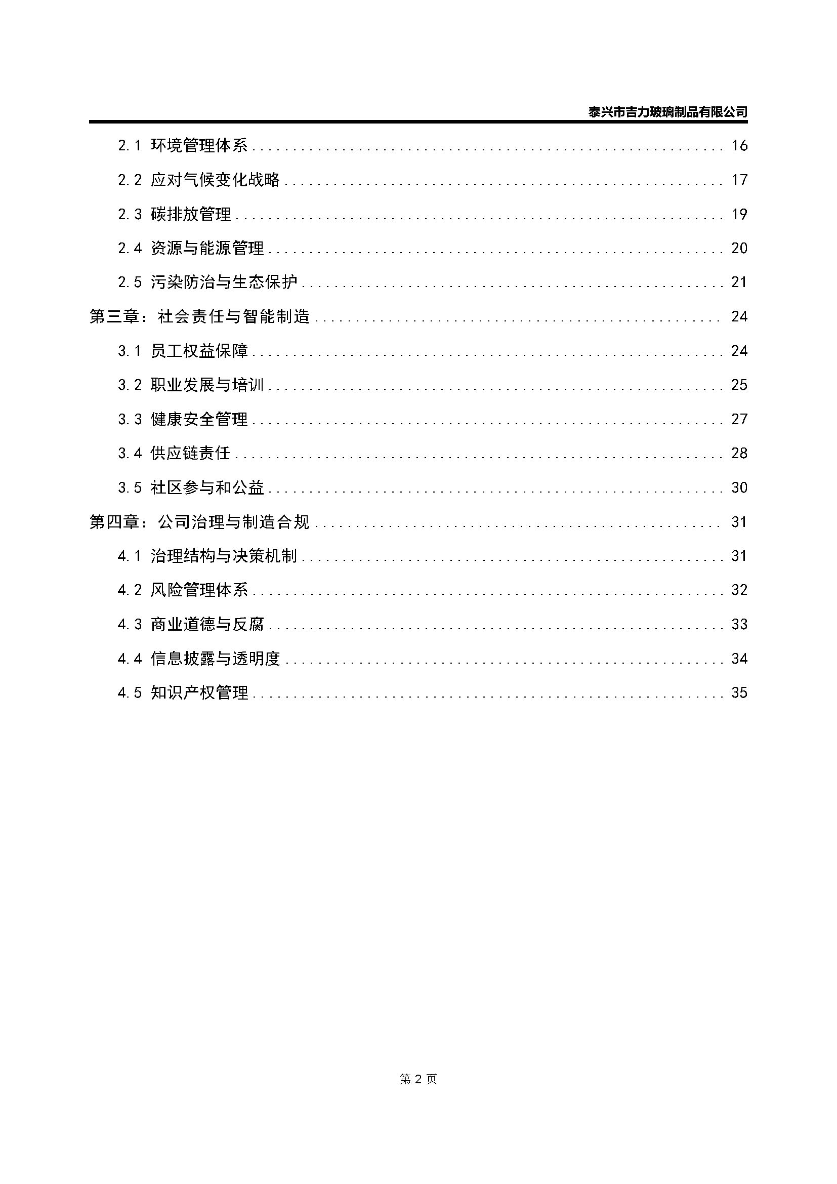 卡口香水瓶,螺口香水瓶,香薰瓶,整套香水瓶,MINI香水瓶,香水盖