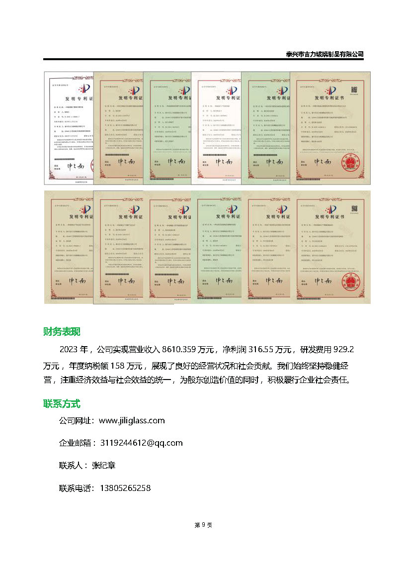 卡口香水瓶,螺口香水瓶,香薰瓶,整套香水瓶,MINI香水瓶,香水盖