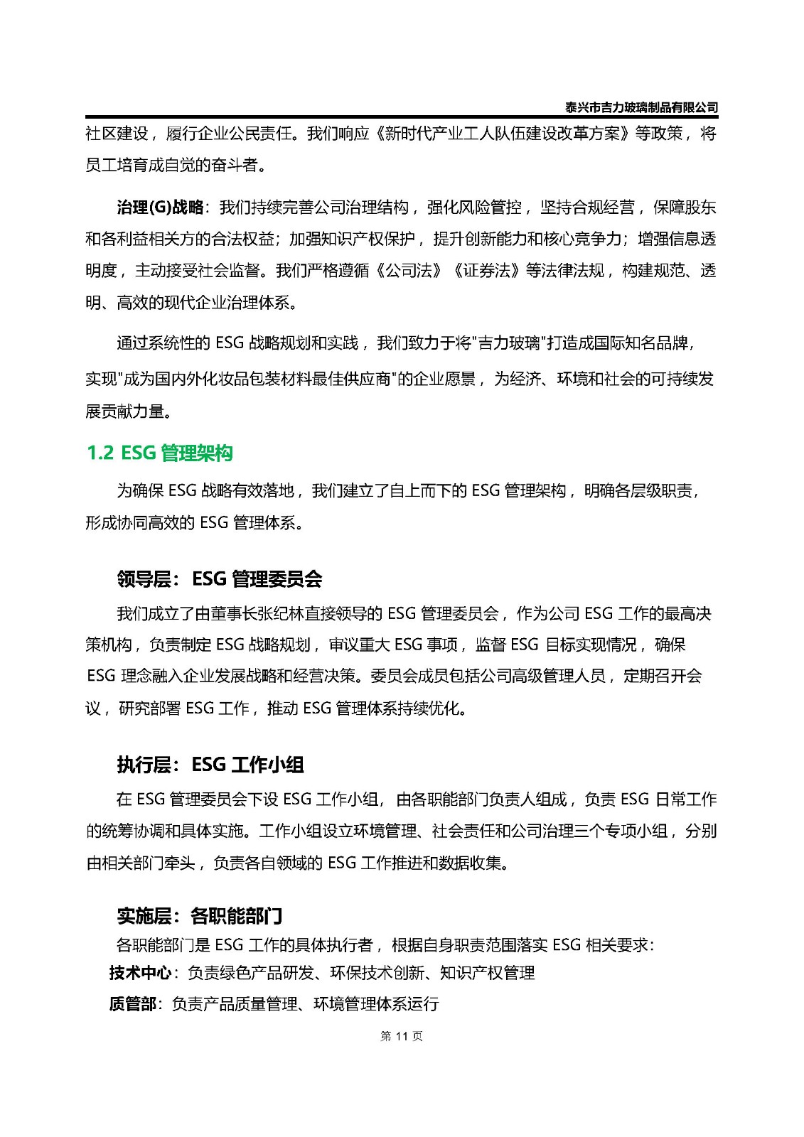 卡口香水瓶,螺口香水瓶,香薰瓶,整套香水瓶,MINI香水瓶,香水盖