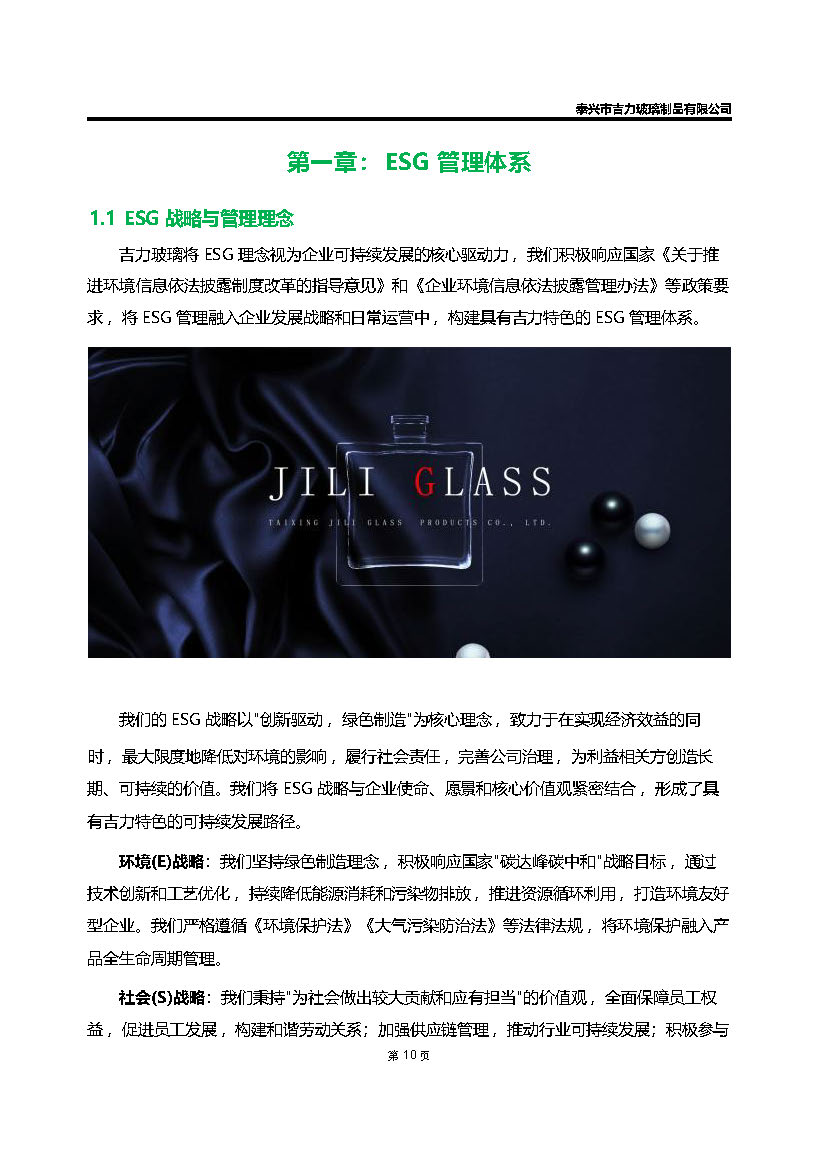 卡口香水瓶,螺口香水瓶,香薰瓶,整套香水瓶,MINI香水瓶,香水盖