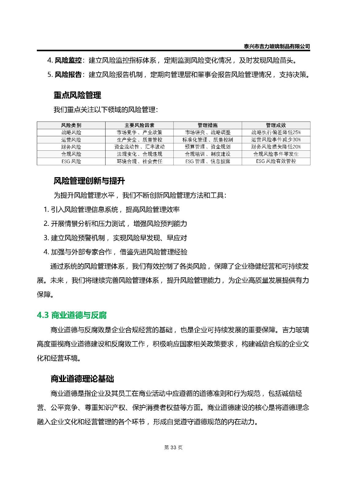 卡口香水瓶,螺口香水瓶,香薰瓶,整套香水瓶,MINI香水瓶,香水盖