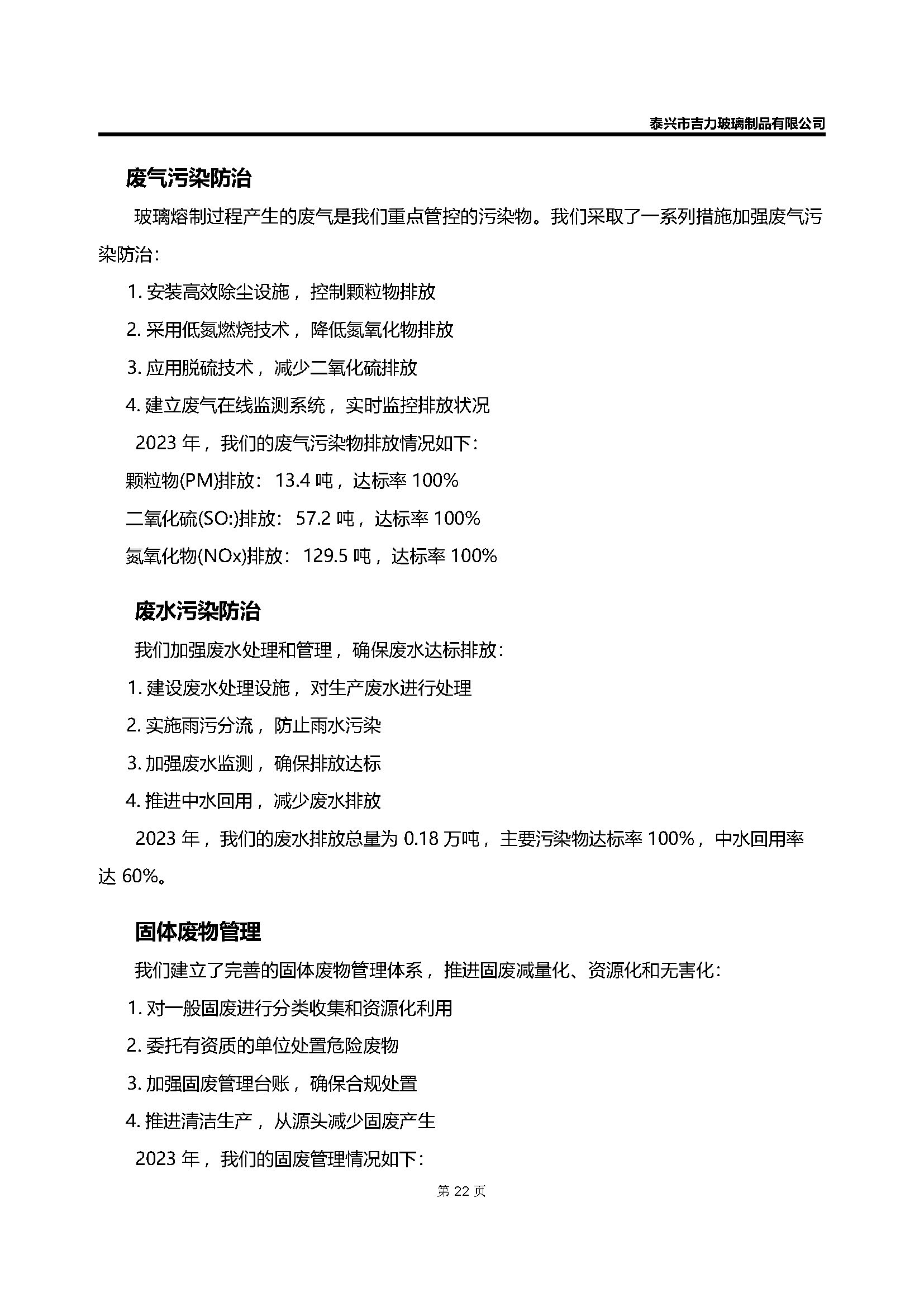 卡口香水瓶,螺口香水瓶,香薰瓶,整套香水瓶,MINI香水瓶,香水盖