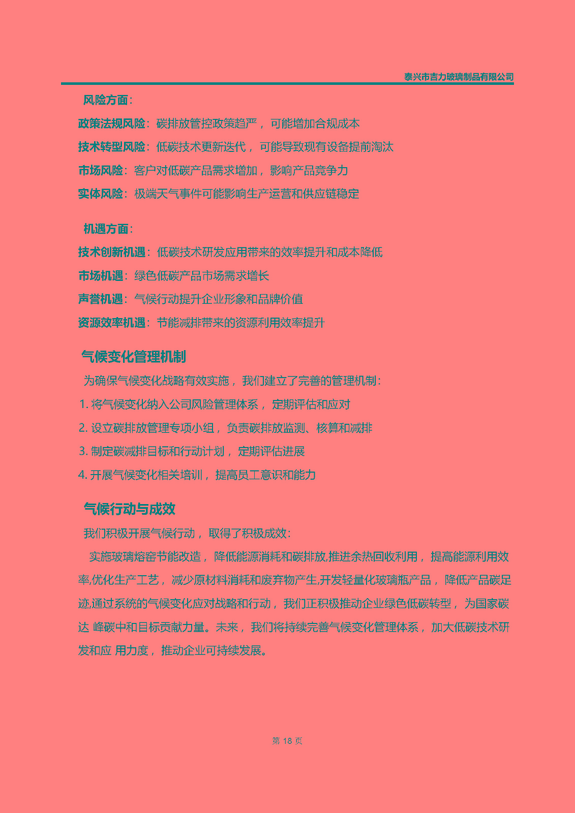 卡口香水瓶,螺口香水瓶,香薰瓶,整套香水瓶,MINI香水瓶,香水盖