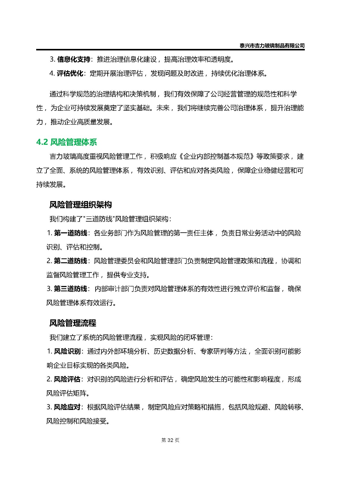 卡口香水瓶,螺口香水瓶,香薰瓶,整套香水瓶,MINI香水瓶,香水盖