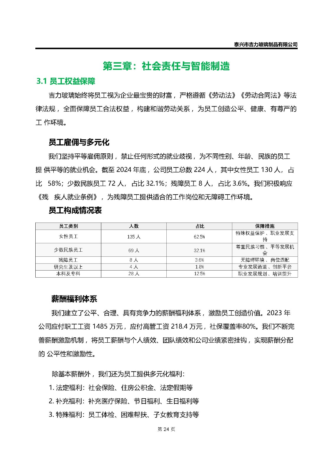 卡口香水瓶,螺口香水瓶,香薰瓶,整套香水瓶,MINI香水瓶,香水盖