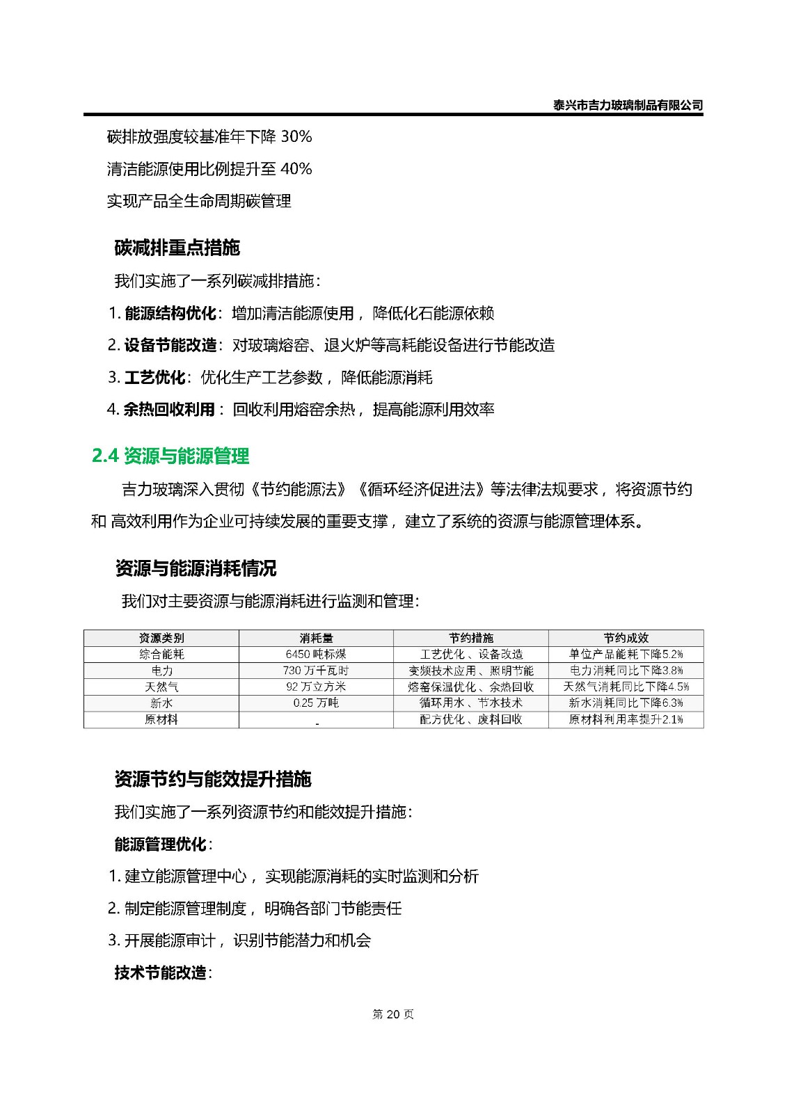 卡口香水瓶,螺口香水瓶,香薰瓶,整套香水瓶,MINI香水瓶,香水盖