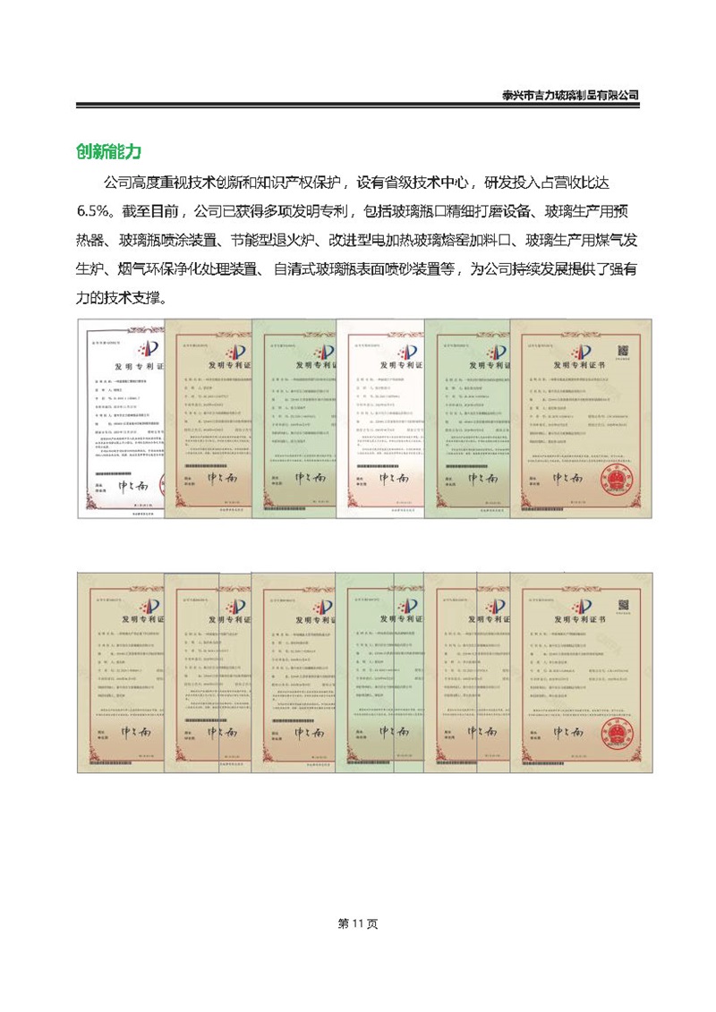 卡口香水瓶,螺口香水瓶,香薰瓶,整套香水瓶,MINI香水瓶,香水盖