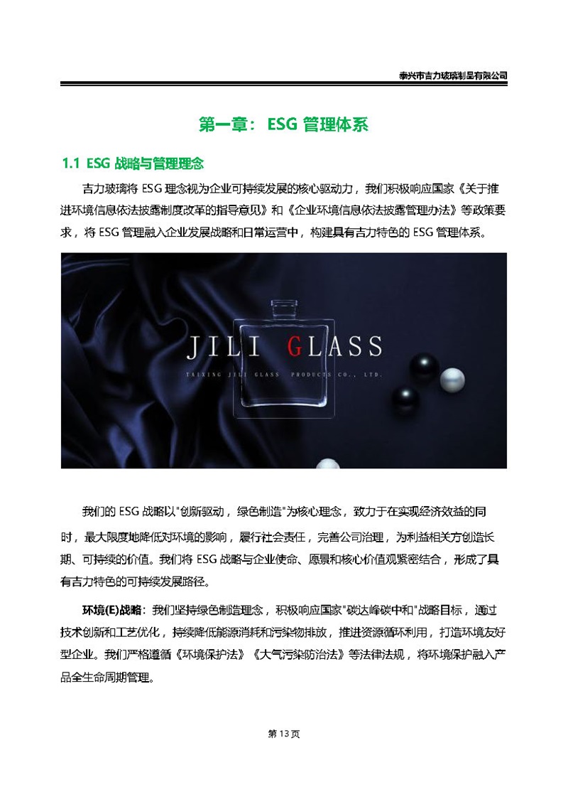 卡口香水瓶,螺口香水瓶,香薰瓶,整套香水瓶,MINI香水瓶,香水盖