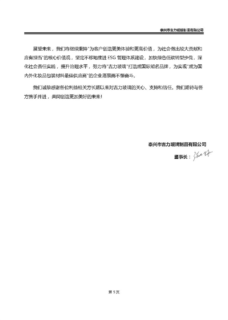 卡口香水瓶,螺口香水瓶,香薰瓶,整套香水瓶,MINI香水瓶,香水盖