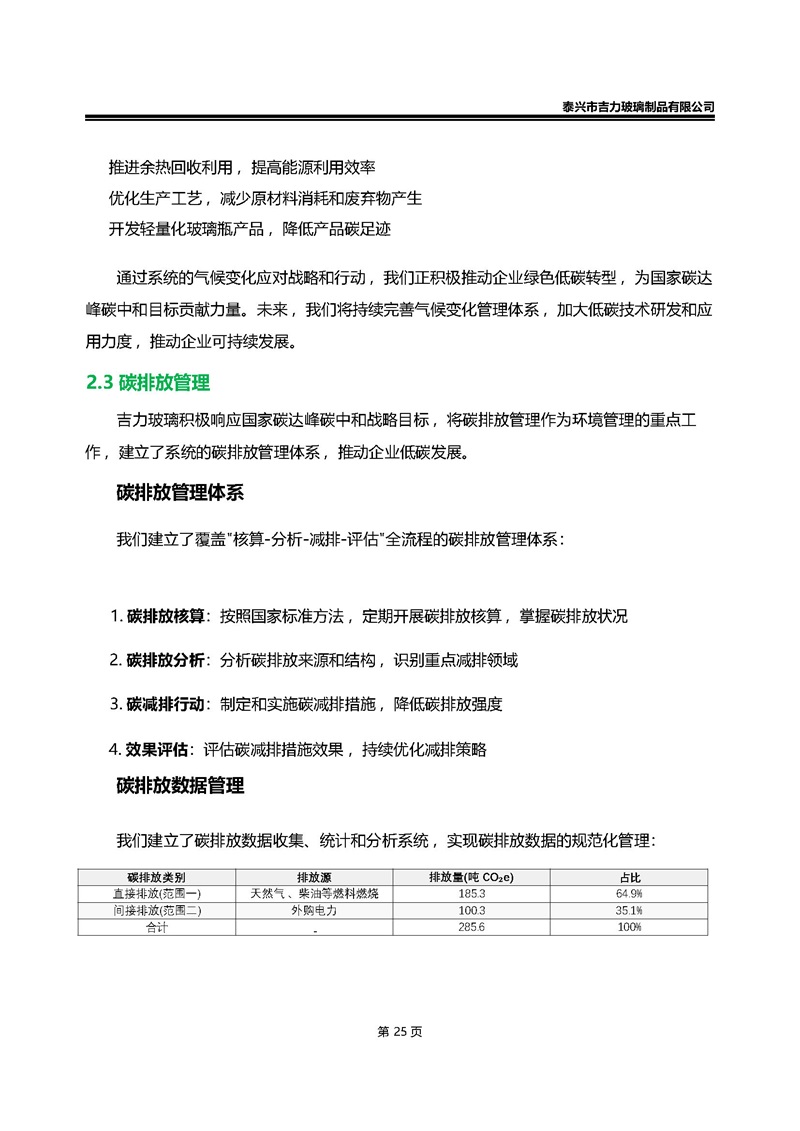 卡口香水瓶,螺口香水瓶,香薰瓶,整套香水瓶,MINI香水瓶,香水盖