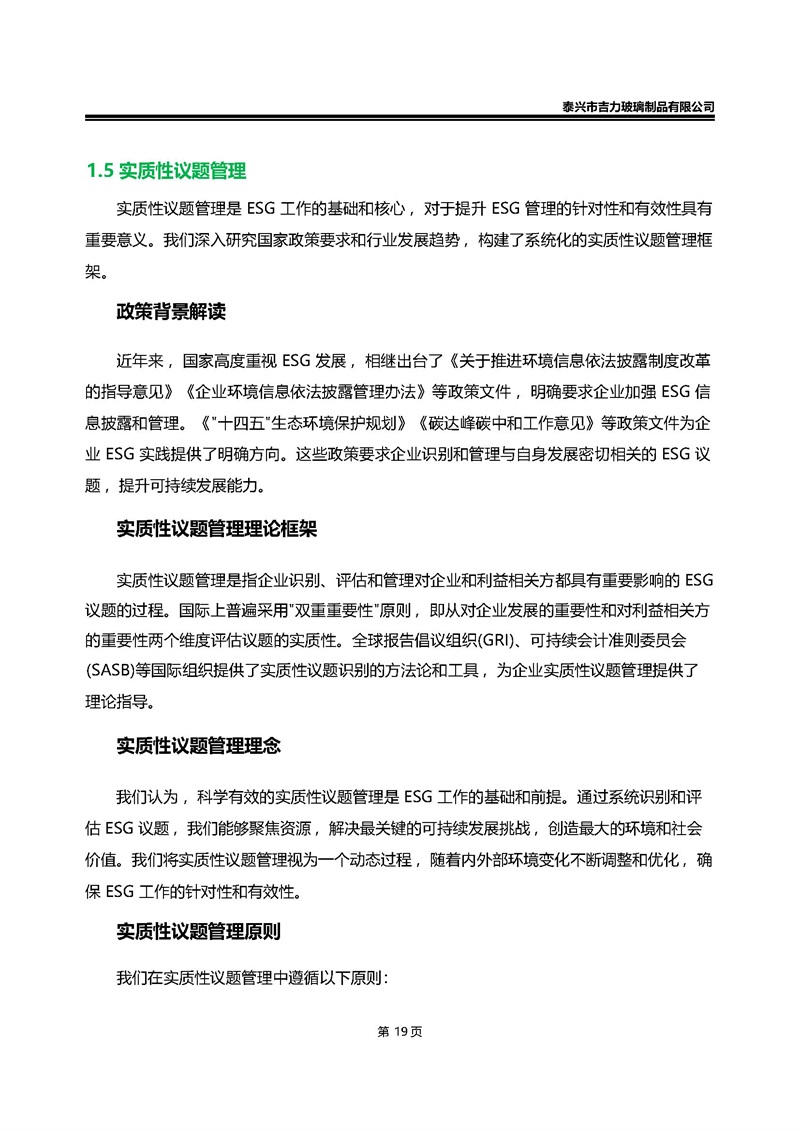 卡口香水瓶,螺口香水瓶,香薰瓶,整套香水瓶,MINI香水瓶,香水盖