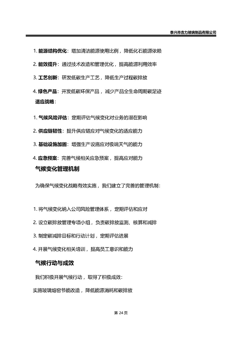 卡口香水瓶,螺口香水瓶,香薰瓶,整套香水瓶,MINI香水瓶,香水盖