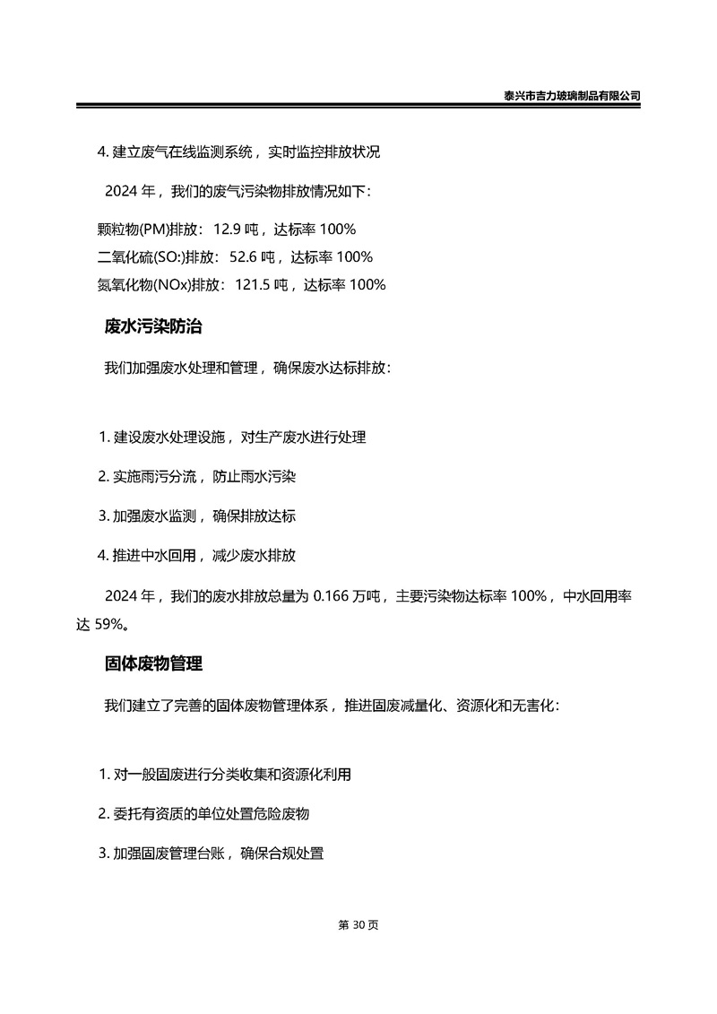 卡口香水瓶,螺口香水瓶,香薰瓶,整套香水瓶,MINI香水瓶,香水盖