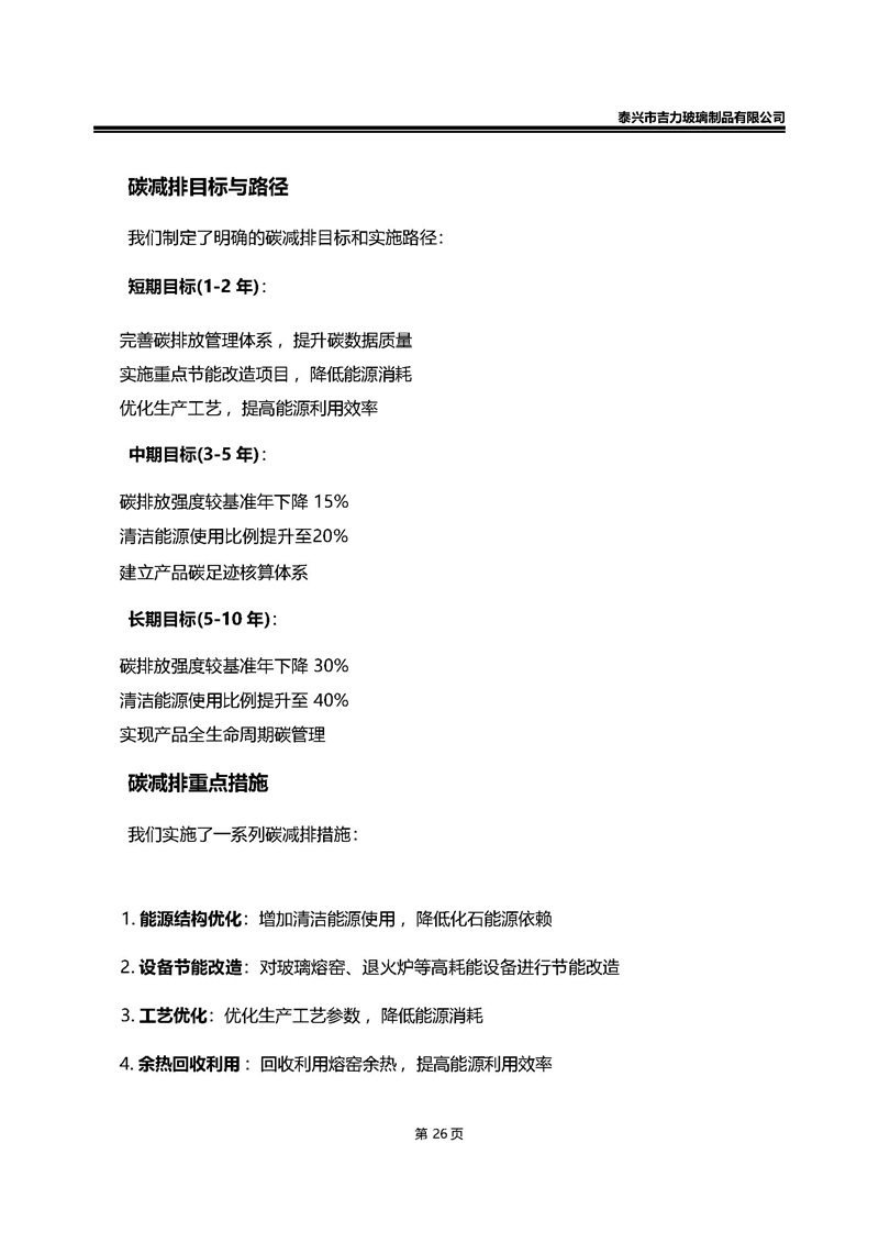 卡口香水瓶,螺口香水瓶,香薰瓶,整套香水瓶,MINI香水瓶,香水盖