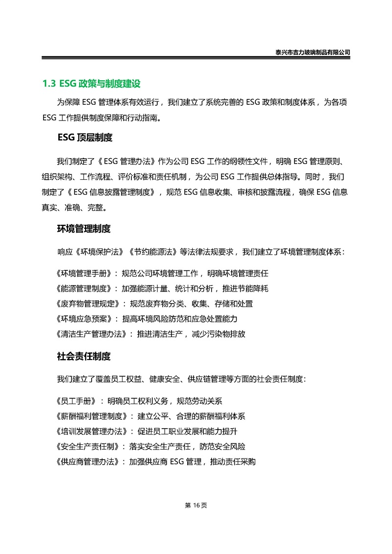 卡口香水瓶,螺口香水瓶,香薰瓶,整套香水瓶,MINI香水瓶,香水盖