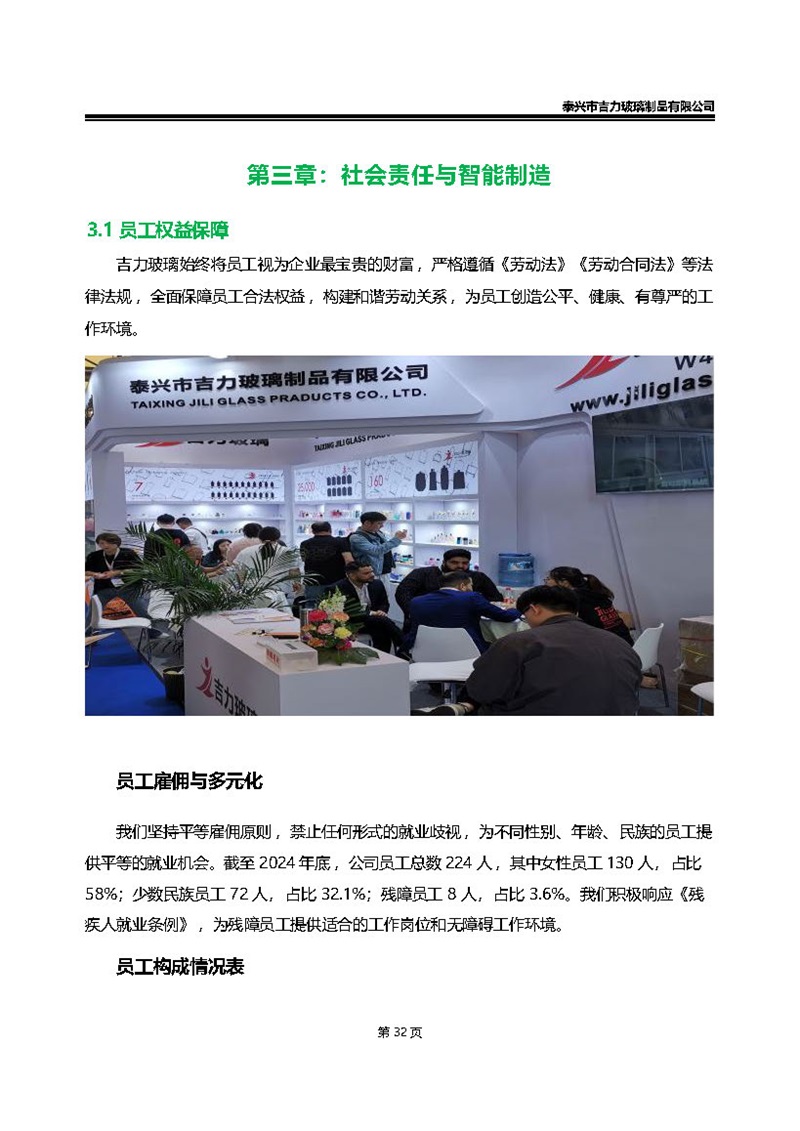 卡口香水瓶,螺口香水瓶,香薰瓶,整套香水瓶,MINI香水瓶,香水盖