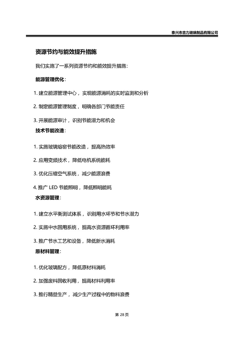 卡口香水瓶,螺口香水瓶,香薰瓶,整套香水瓶,MINI香水瓶,香水盖