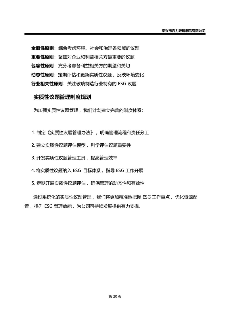 卡口香水瓶,螺口香水瓶,香薰瓶,整套香水瓶,MINI香水瓶,香水盖