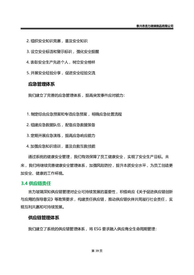 卡口香水瓶,螺口香水瓶,香薰瓶,整套香水瓶,MINI香水瓶,香水盖