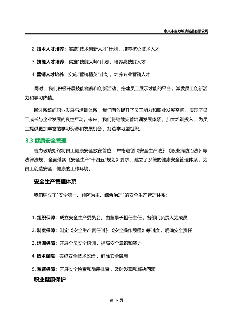 卡口香水瓶,螺口香水瓶,香薰瓶,整套香水瓶,MINI香水瓶,香水盖