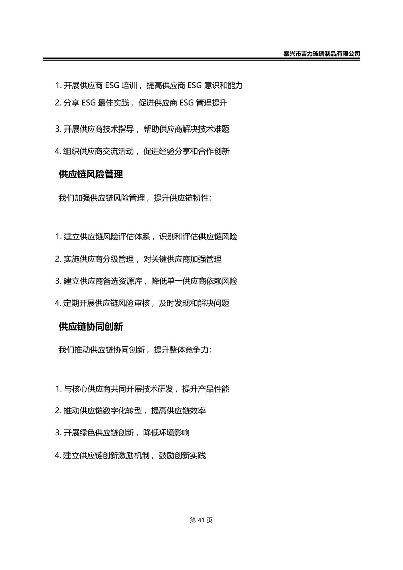 卡口香水瓶,螺口香水瓶,香薰瓶,整套香水瓶,MINI香水瓶,香水盖