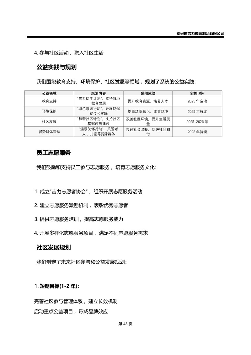 卡口香水瓶,螺口香水瓶,香薰瓶,整套香水瓶,MINI香水瓶,香水盖