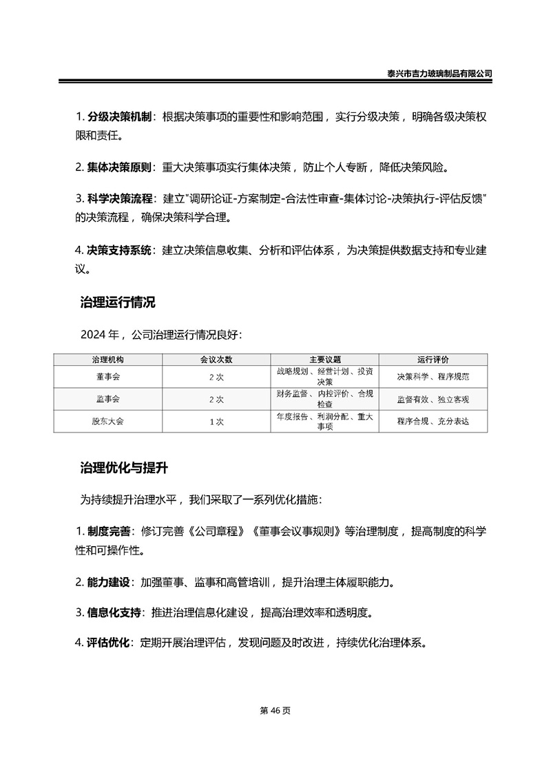 卡口香水瓶,螺口香水瓶,香薰瓶,整套香水瓶,MINI香水瓶,香水盖