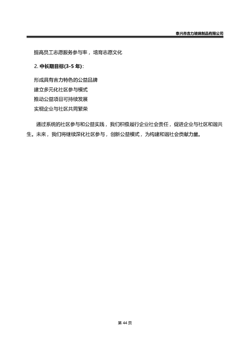 卡口香水瓶,螺口香水瓶,香薰瓶,整套香水瓶,MINI香水瓶,香水盖