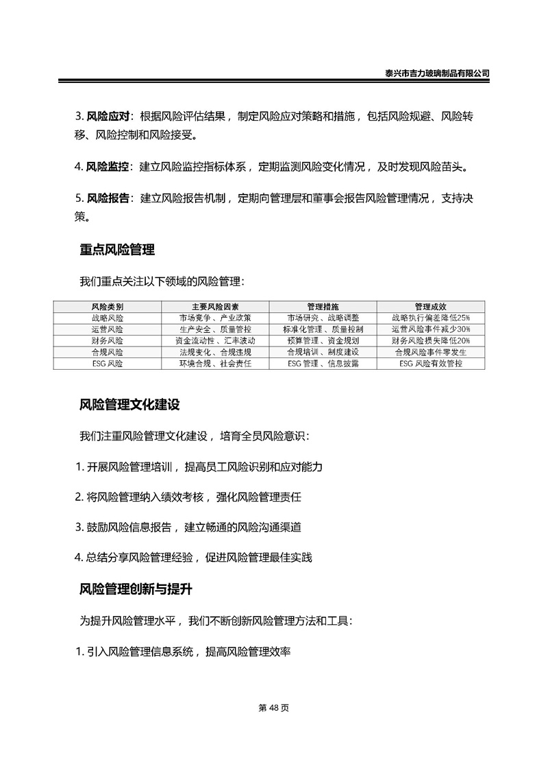卡口香水瓶,螺口香水瓶,香薰瓶,整套香水瓶,MINI香水瓶,香水盖