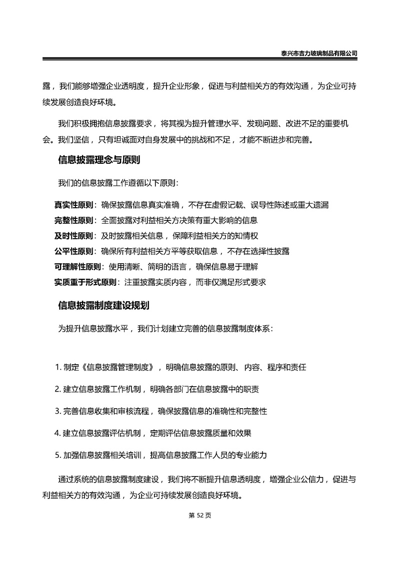 卡口香水瓶,螺口香水瓶,香薰瓶,整套香水瓶,MINI香水瓶,香水盖