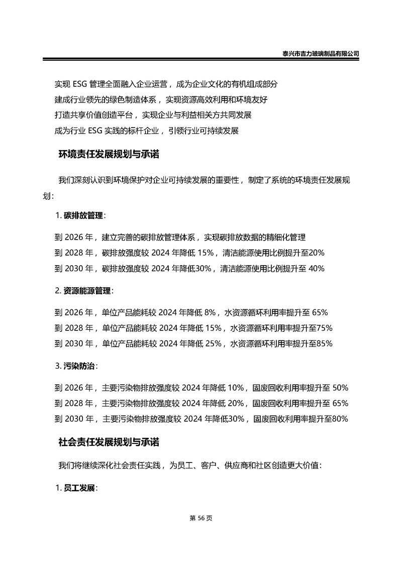 卡口香水瓶,螺口香水瓶,香薰瓶,整套香水瓶,MINI香水瓶,香水盖