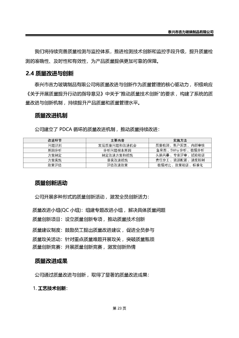 卡口香水瓶,螺口香水瓶,香薰瓶,整套香水瓶,MINI香水瓶,香水盖