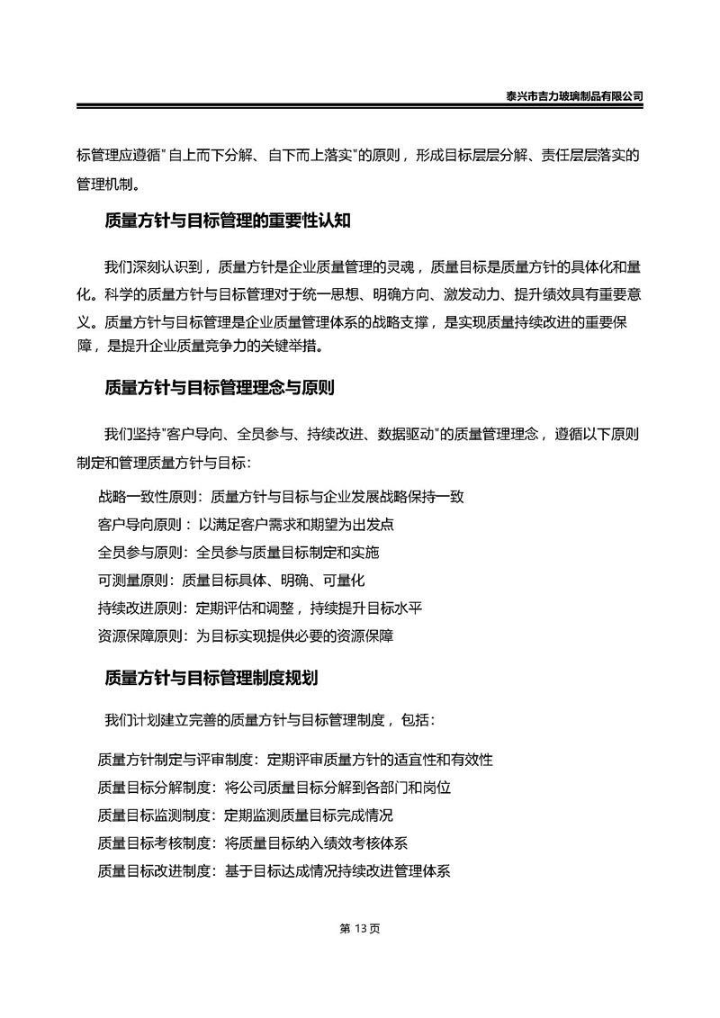 卡口香水瓶,螺口香水瓶,香薰瓶,整套香水瓶,MINI香水瓶,香水盖