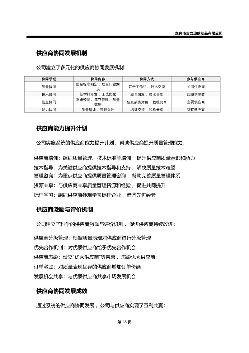 卡口香水瓶,螺口香水瓶,香薰瓶,整套香水瓶,MINI香水瓶,香水盖