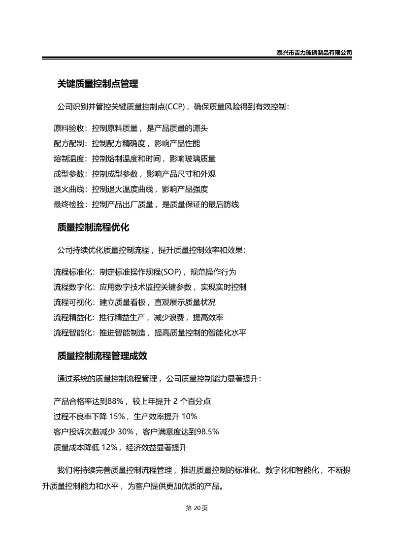 卡口香水瓶,螺口香水瓶,香薰瓶,整套香水瓶,MINI香水瓶,香水盖