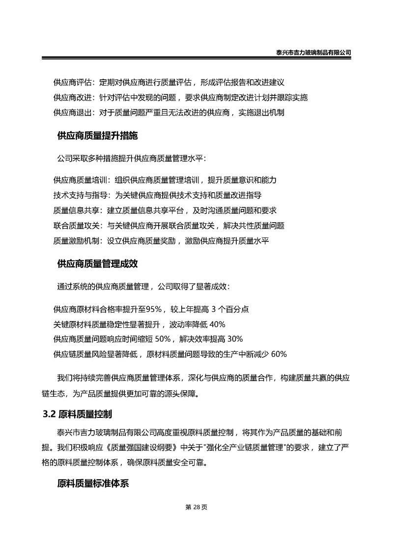 卡口香水瓶,螺口香水瓶,香薰瓶,整套香水瓶,MINI香水瓶,香水盖