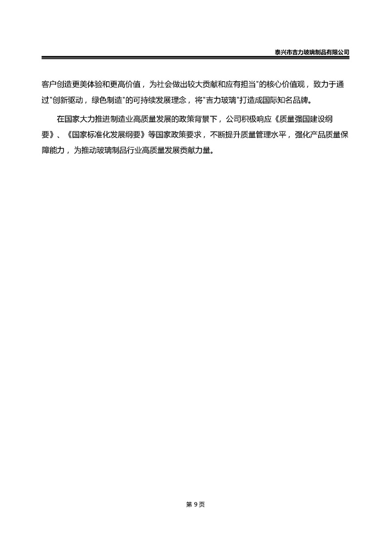 卡口香水瓶,螺口香水瓶,香薰瓶,整套香水瓶,MINI香水瓶,香水盖