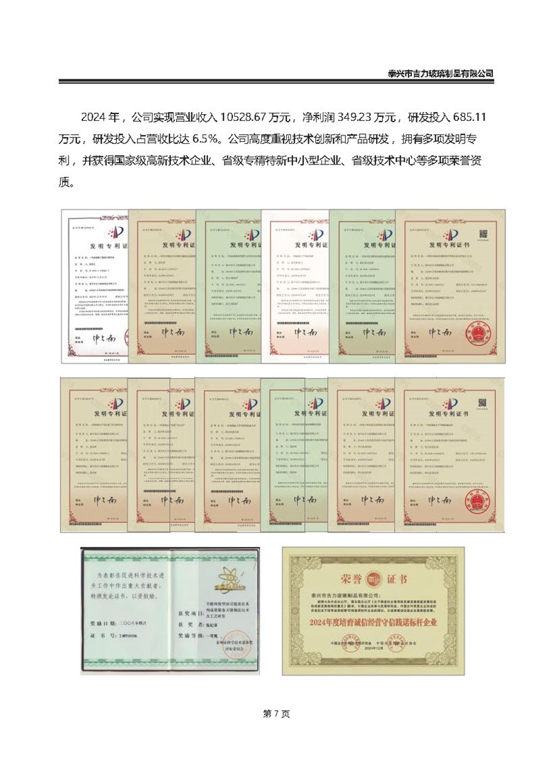 卡口香水瓶,螺口香水瓶,香薰瓶,整套香水瓶,MINI香水瓶,香水盖