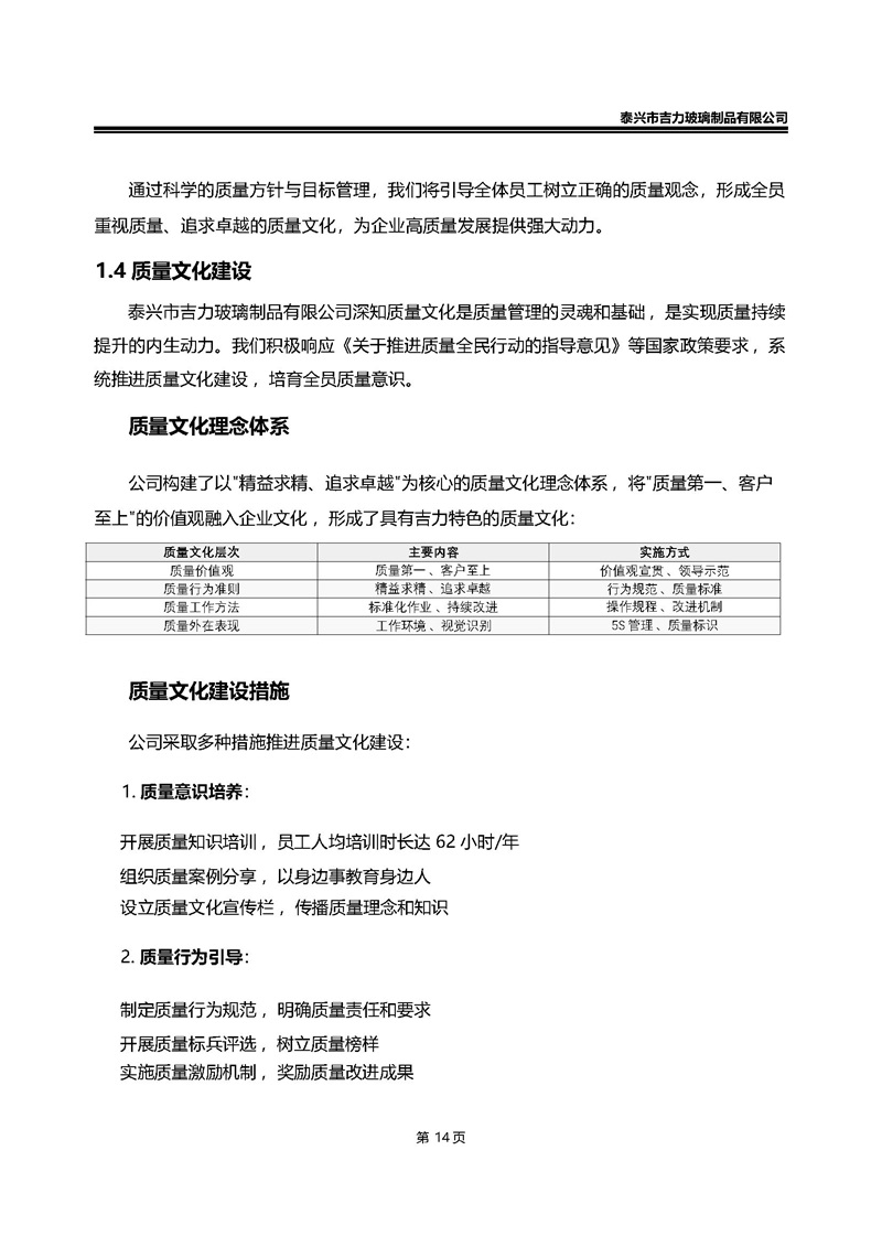 卡口香水瓶,螺口香水瓶,香薰瓶,整套香水瓶,MINI香水瓶,香水盖