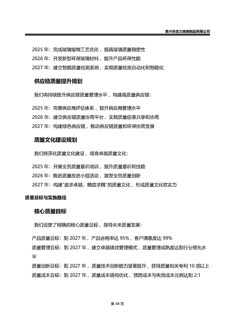 卡口香水瓶,螺口香水瓶,香薰瓶,整套香水瓶,MINI香水瓶,香水盖