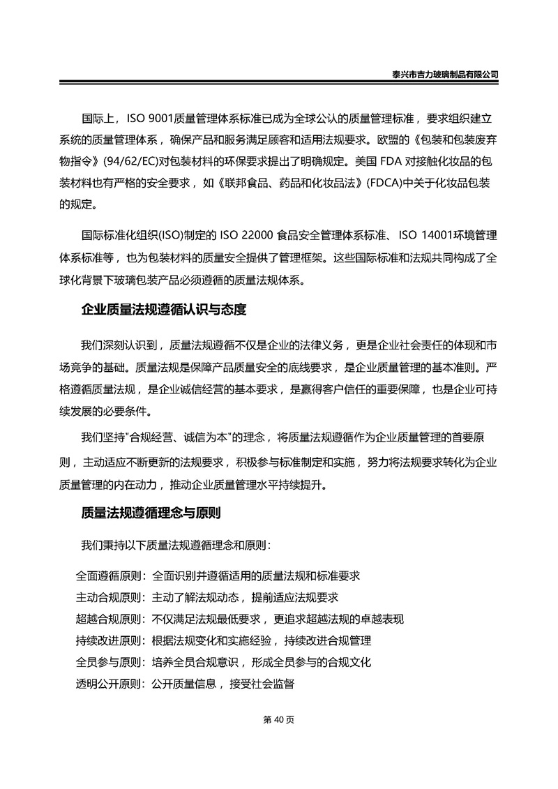 卡口香水瓶,螺口香水瓶,香薰瓶,整套香水瓶,MINI香水瓶,香水盖