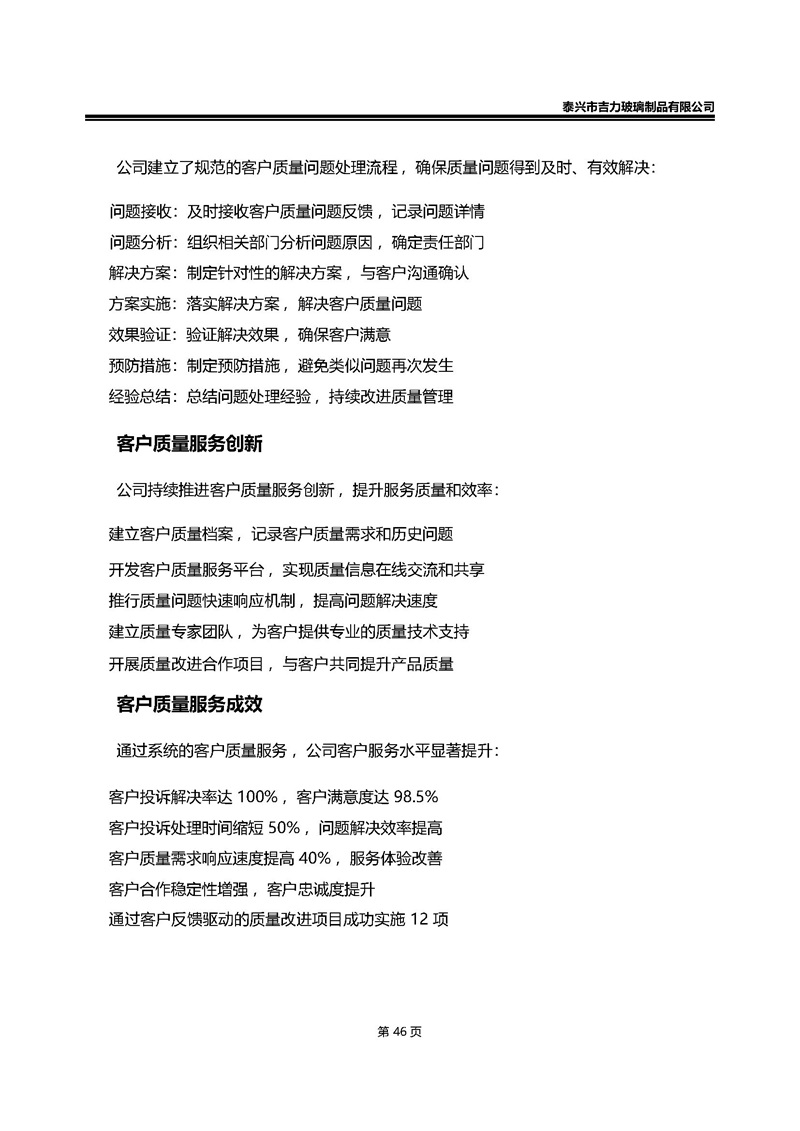 卡口香水瓶,螺口香水瓶,香薰瓶,整套香水瓶,MINI香水瓶,香水盖