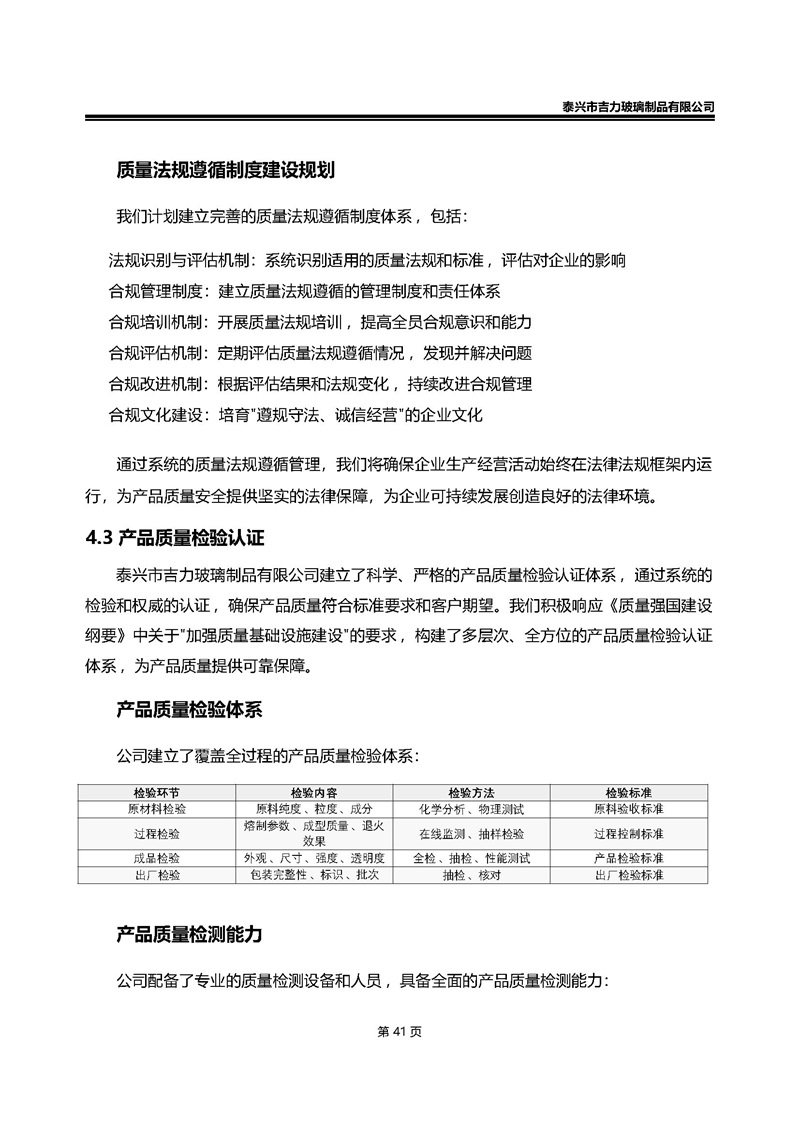 卡口香水瓶,螺口香水瓶,香薰瓶,整套香水瓶,MINI香水瓶,香水盖